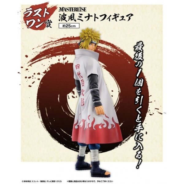 Figura ichibansho naruto shippuden minato exclusiva